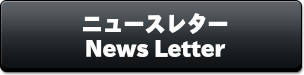 news_letter